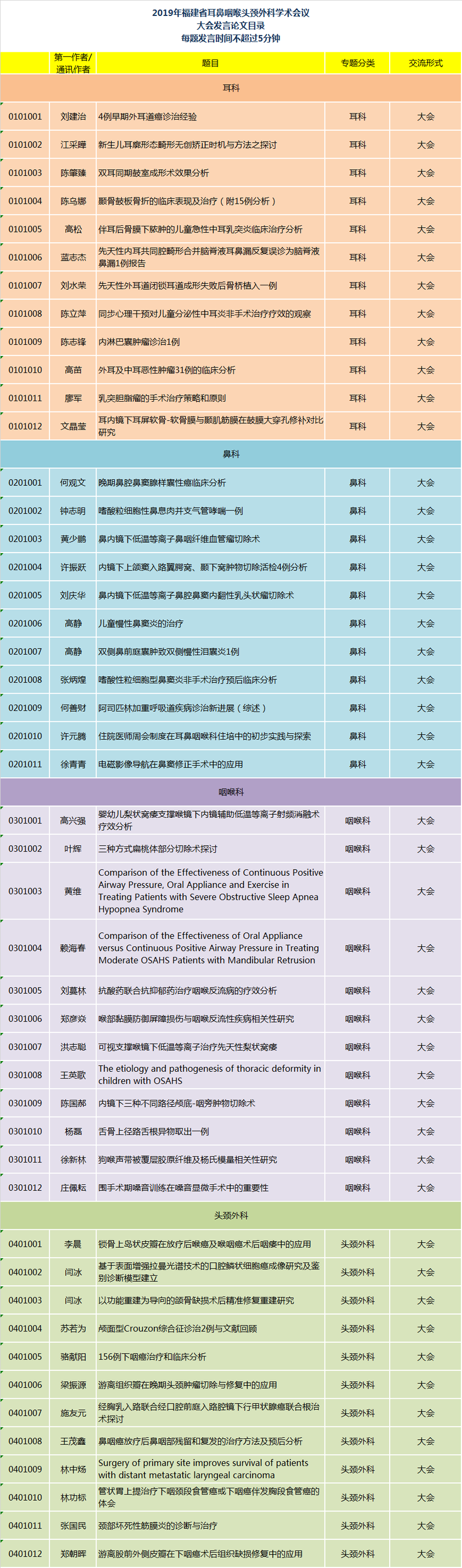 内页.png